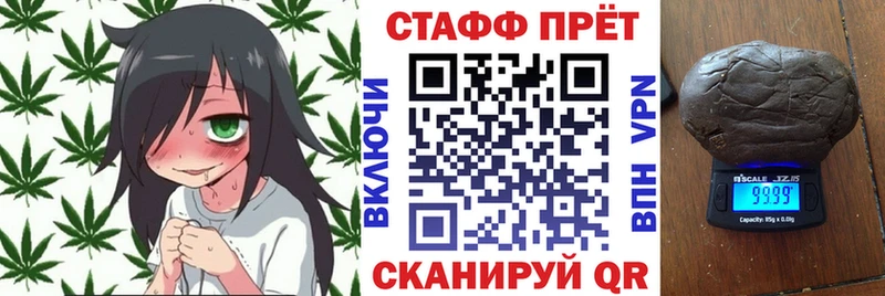 Купить наркотик Спасск APVP  АМФ  Мефедрон  ГАШИШ  МАРИХУАНА 