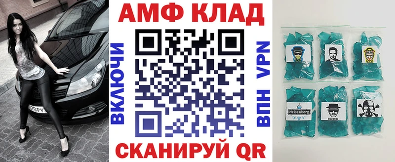 ссылка на мегу рабочий сайт  Спасск  Амфетамин 97%  как найти  