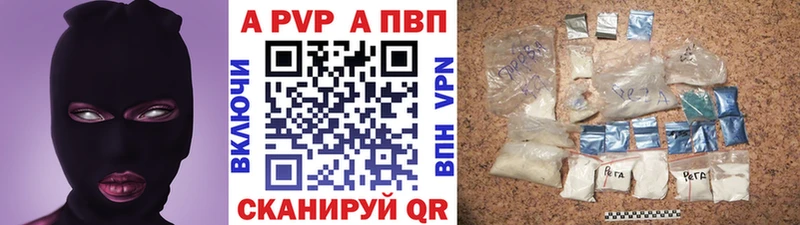 APVP Crystall  Спасск 