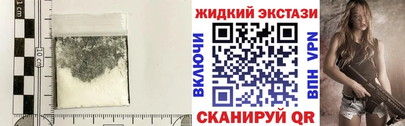 цены наркотик  Спасск  Бутират вода 