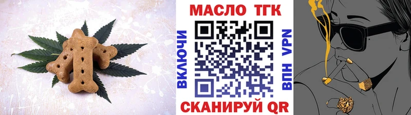 hydra ссылка как найти наркотики Спасск Еда ТГК конопля