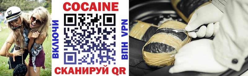 COCAIN Эквадор  цены наркотик  Спасск 