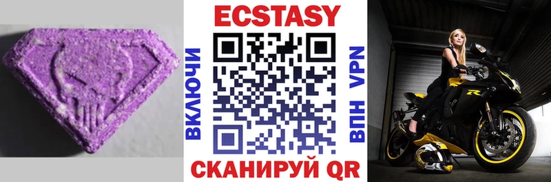 KRAKEN вход  Спасск  ЭКСТАЗИ 99% 
