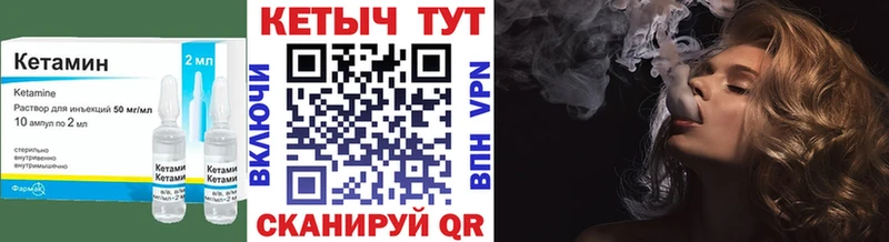 КЕТАМИН ketamine  наркота  Спасск 