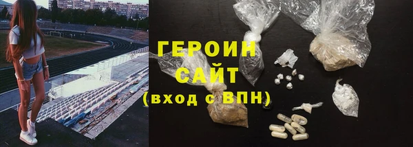 кристаллы Аркадак