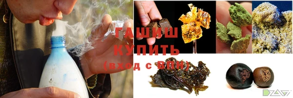 кристаллы Аркадак