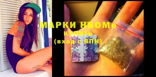 крисы Армянск