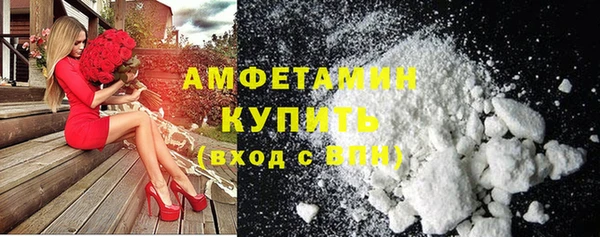 кристаллы Аркадак