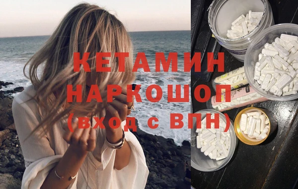 крисы Армянск
