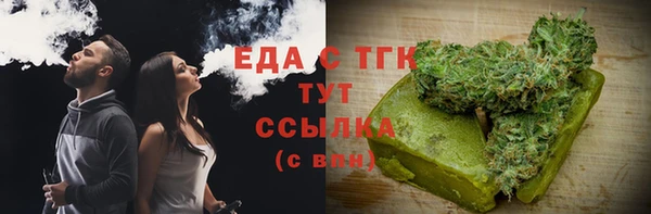 крисы Армянск