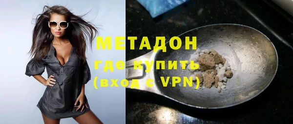 кристаллы Аркадак