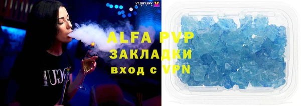 крисы Армянск