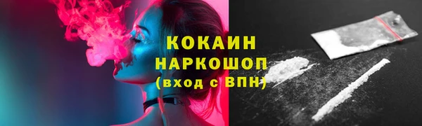 крисы Армянск