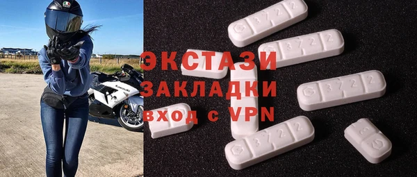 кристаллы Аркадак