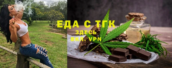 кристаллы Аркадак