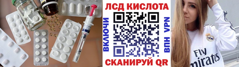 нарко площадка формула  Спасск  Лсд 25 экстази ecstasy 