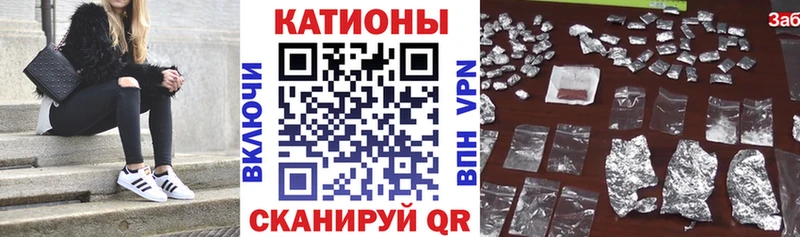 что такое   Спасск  МЕФ кристаллы 