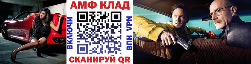 Первитин пудра  купить наркоту  Спасск 