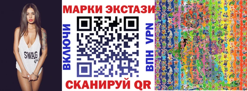 магазин  наркотиков  Спасск  Наркотические марки 1,5мг 
