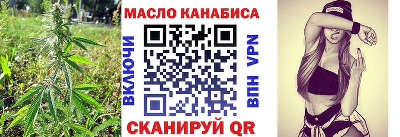Дистиллят ТГК жижа Спасск