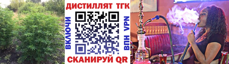 ТГК Wax  omg   даркнет состав  купить наркотик  Спасск 