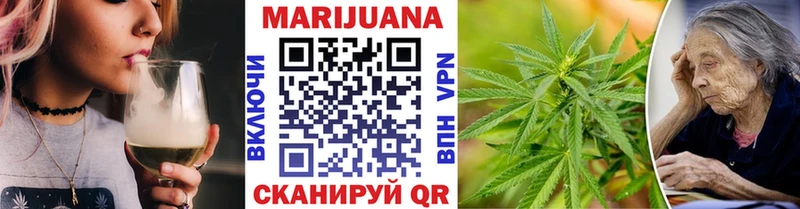 Марихуана Ganja  Спасск 